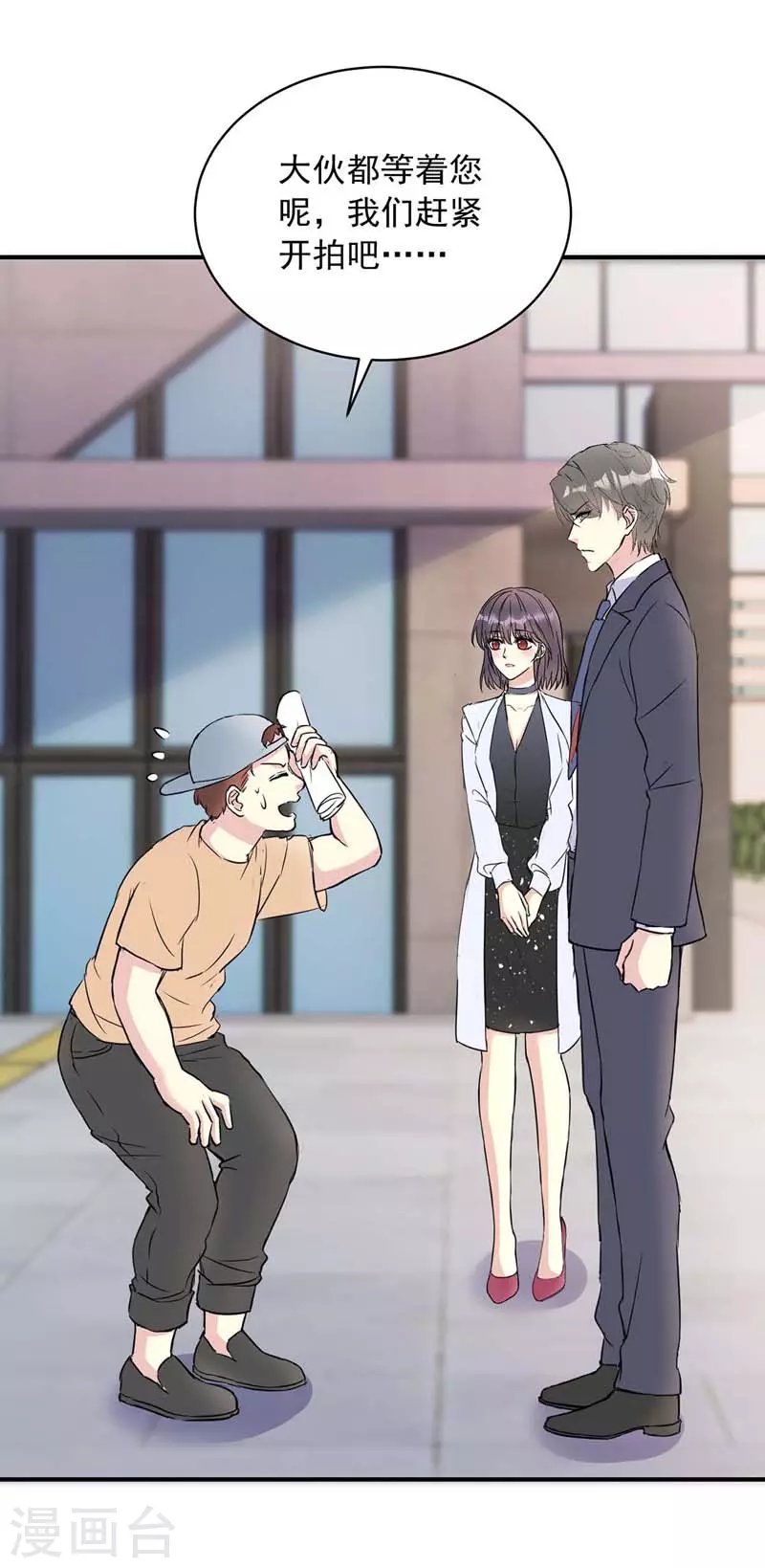 第17话 拒绝