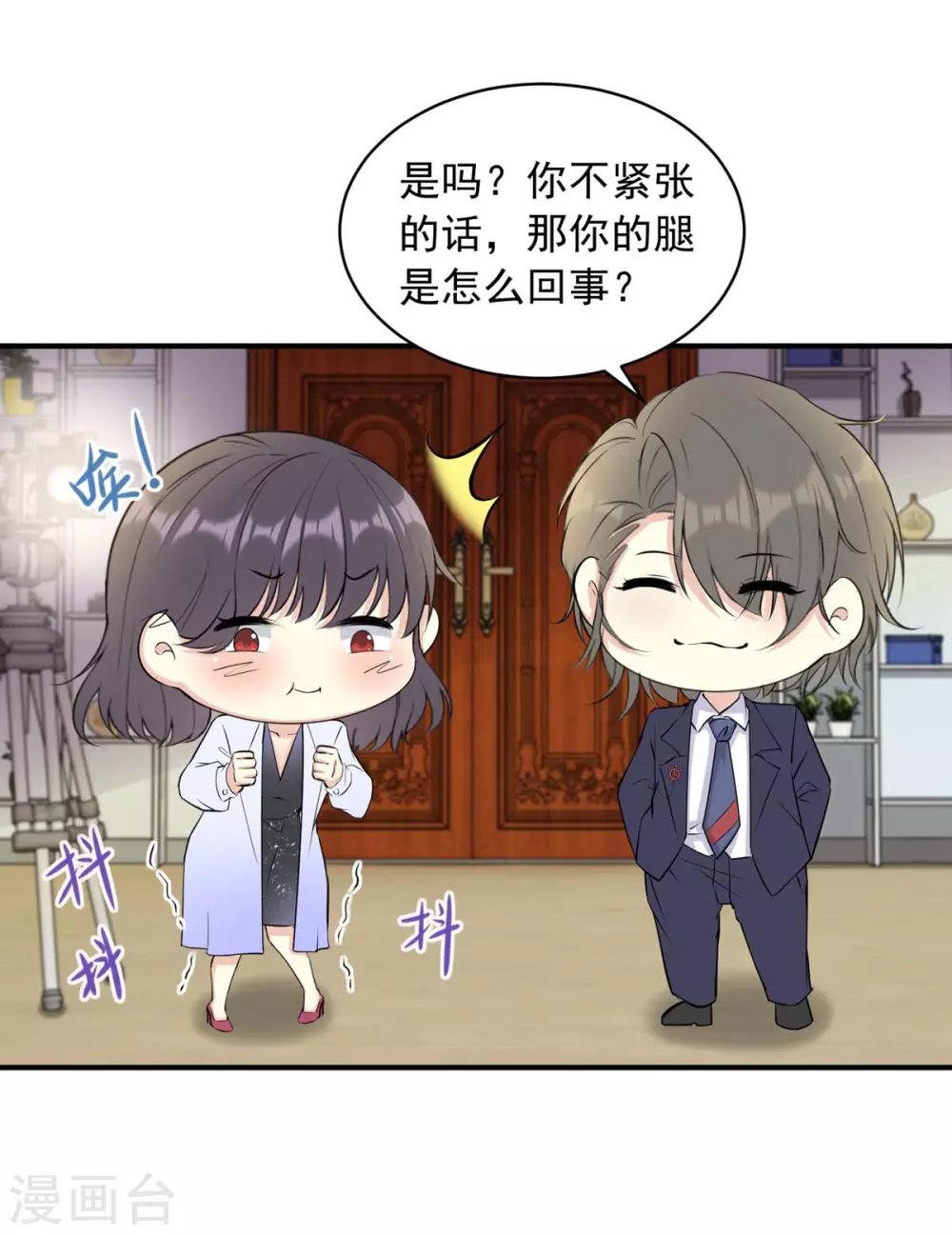 第18话 热身