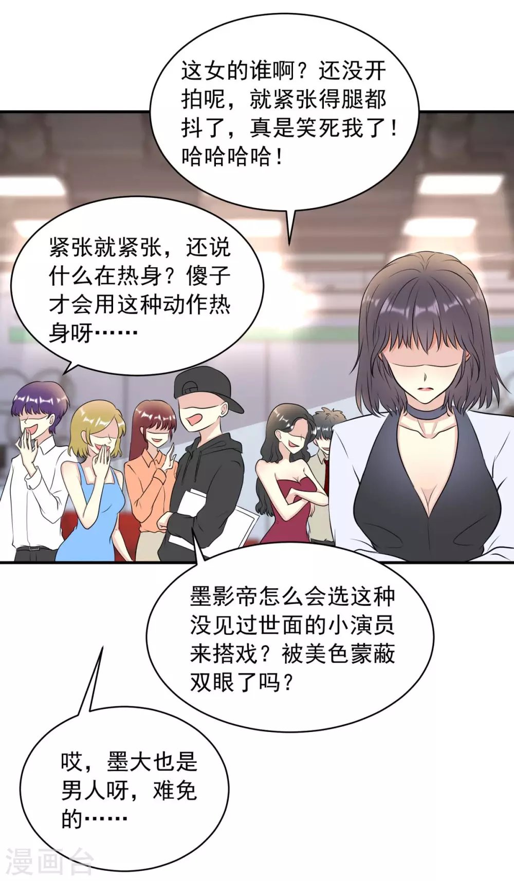 第18话 热身