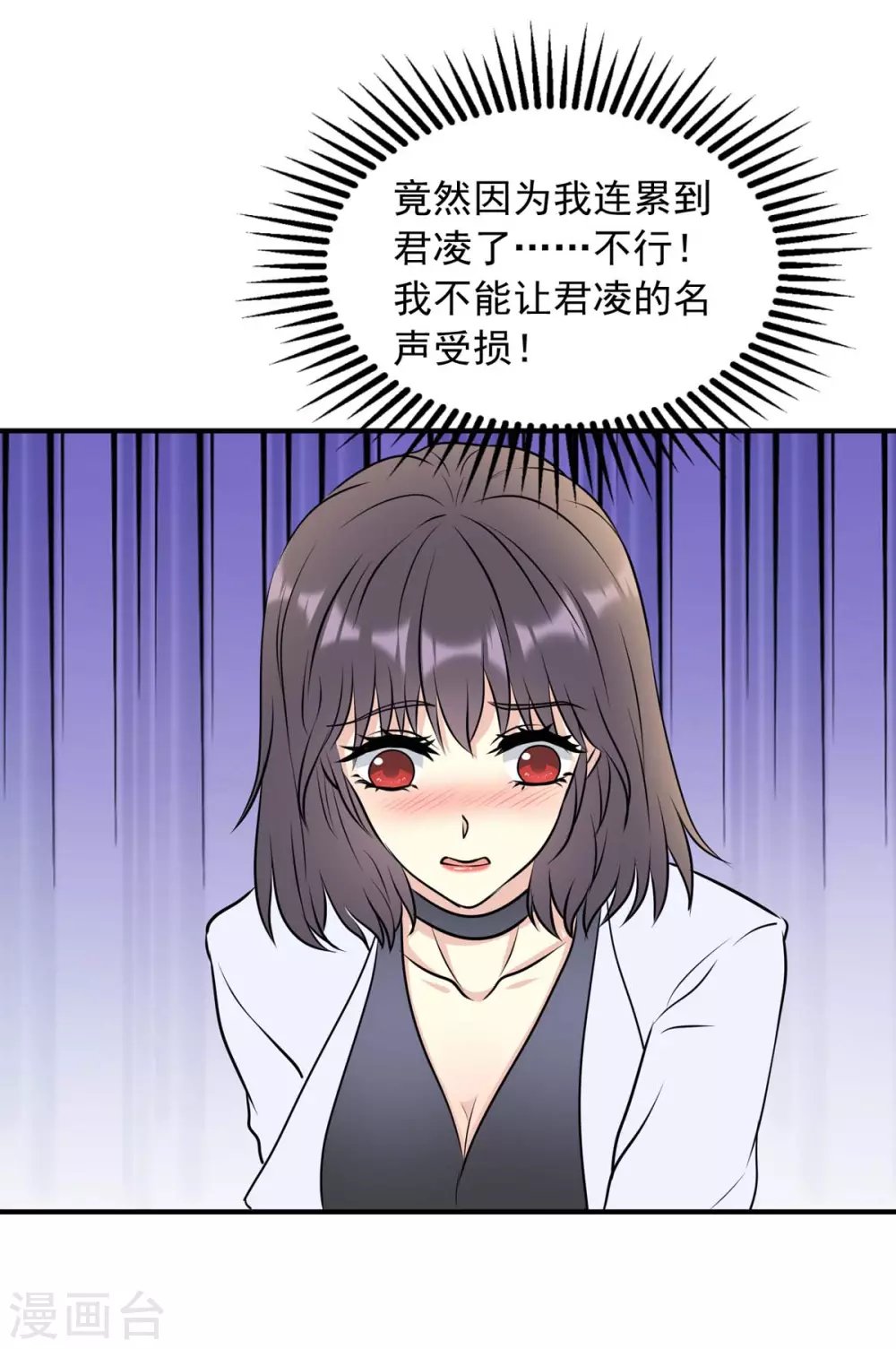 第18话 热身