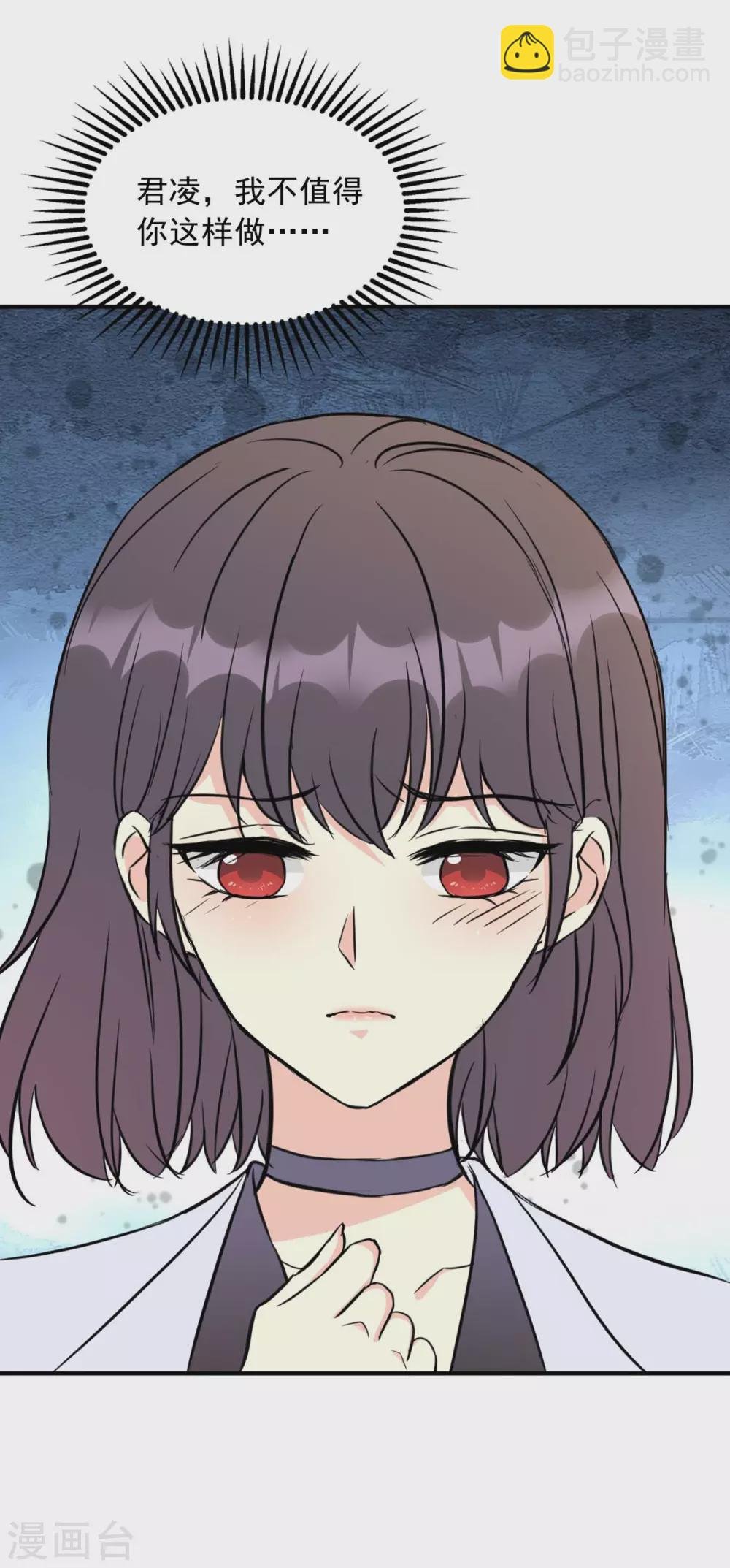 第18话 热身
