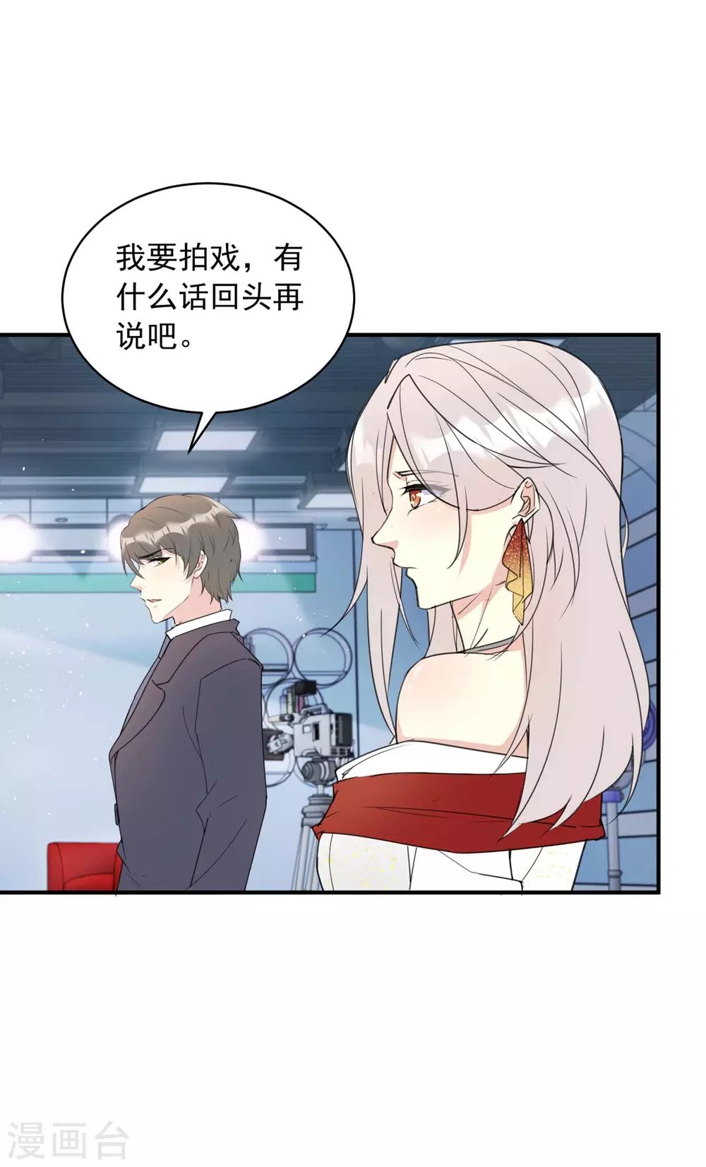 第19话 必须是她