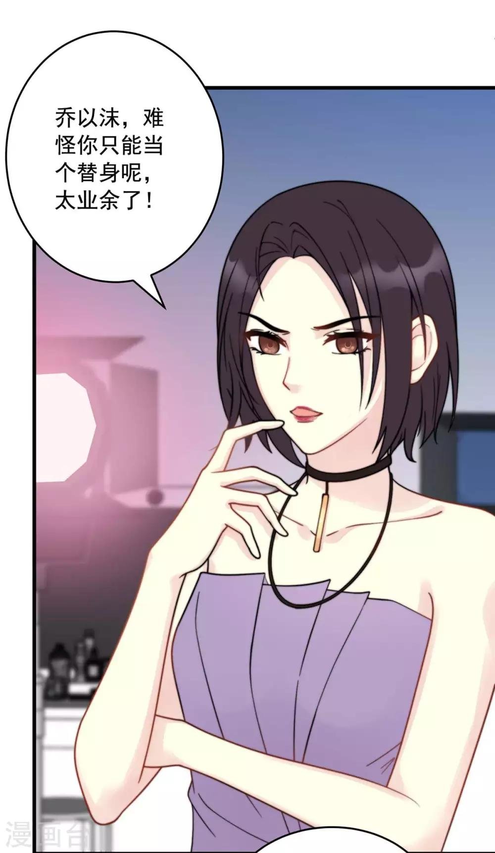 第2话 片场受辱