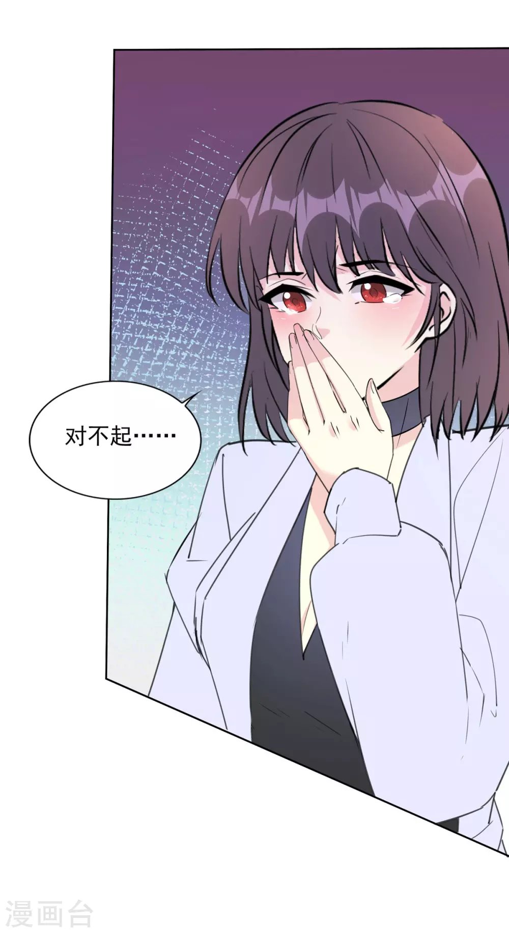 第21话 飙戏