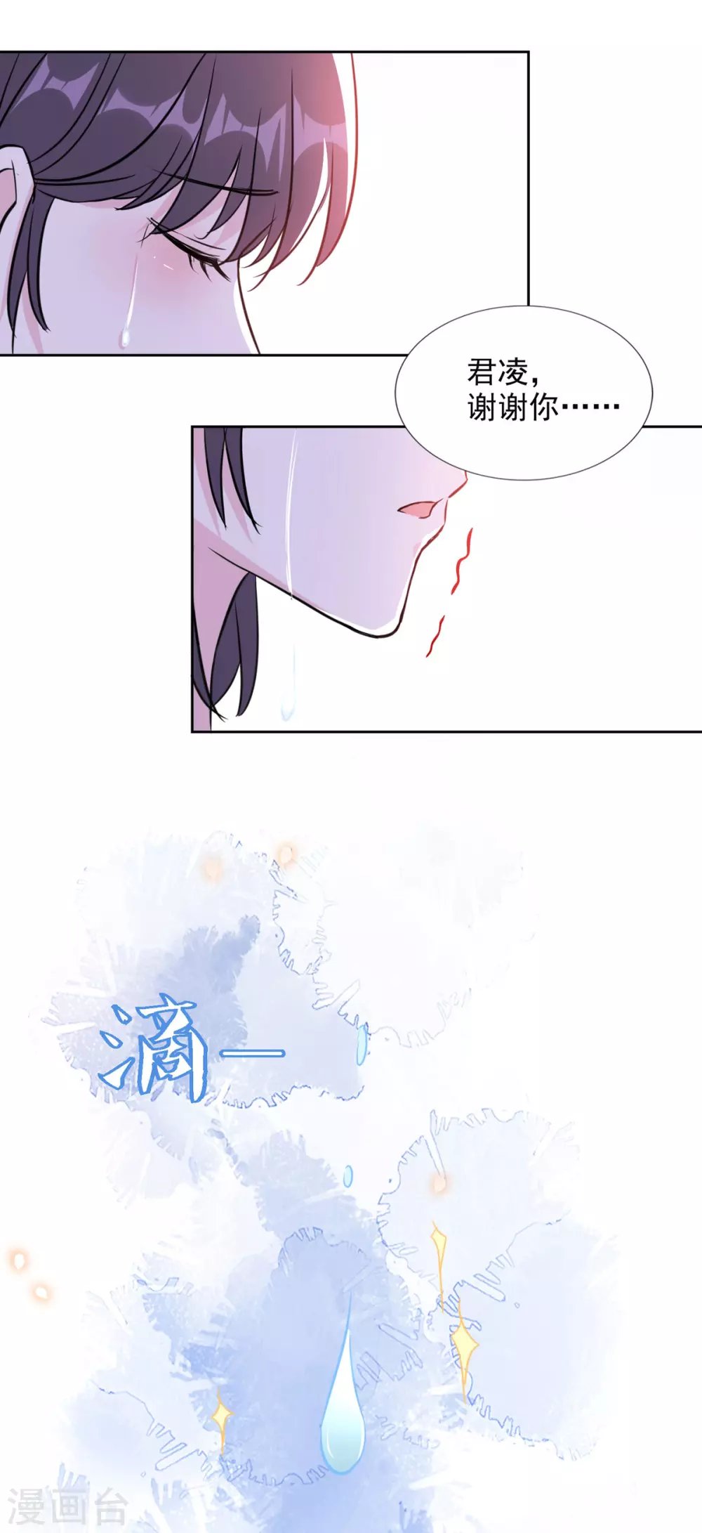 第22话 技惊全场