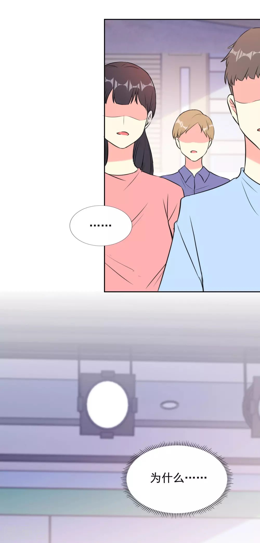 第22话 技惊全场