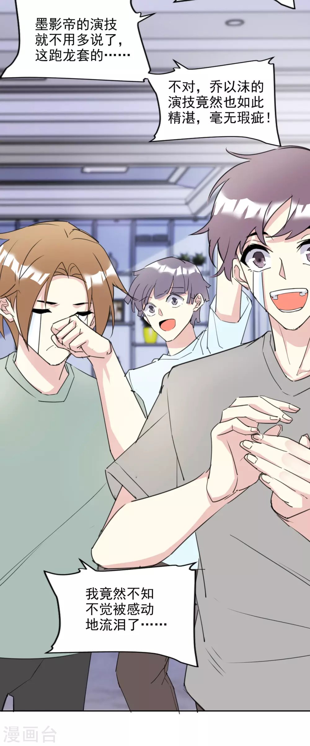 第22话 技惊全场