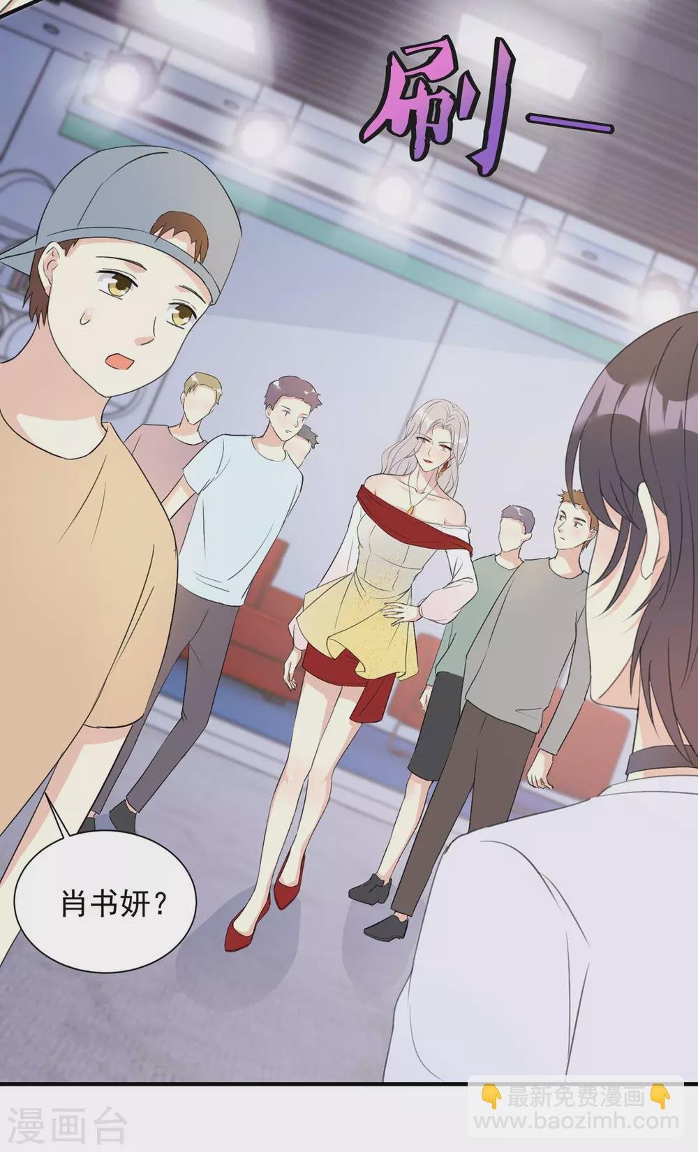 第23话 我反对