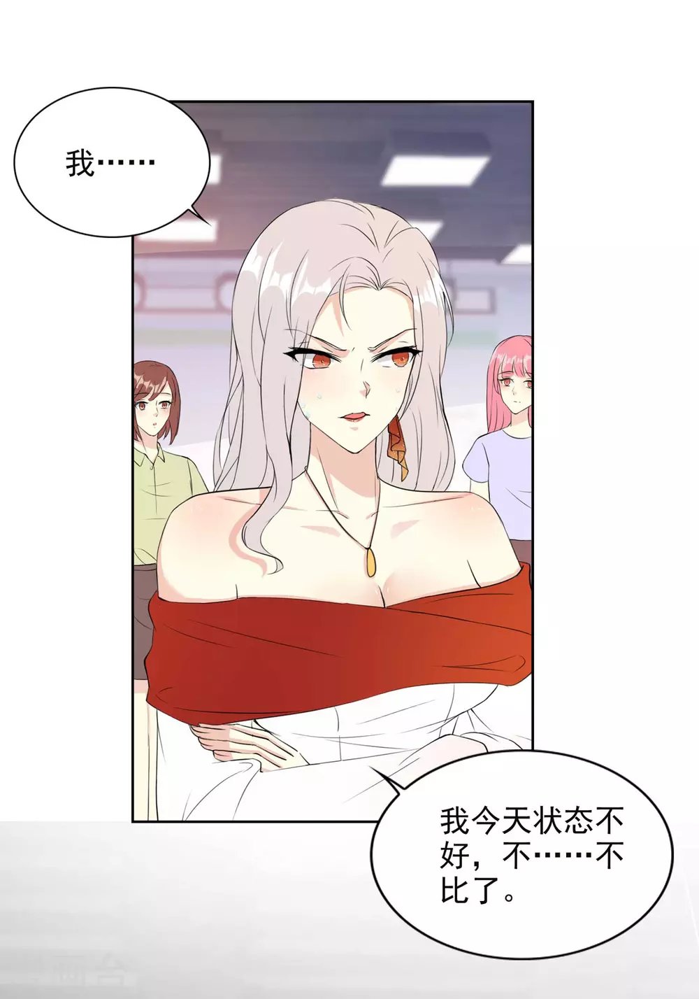 第23话 我反对