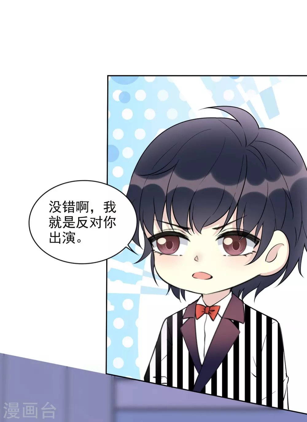 第24话 懂的都懂