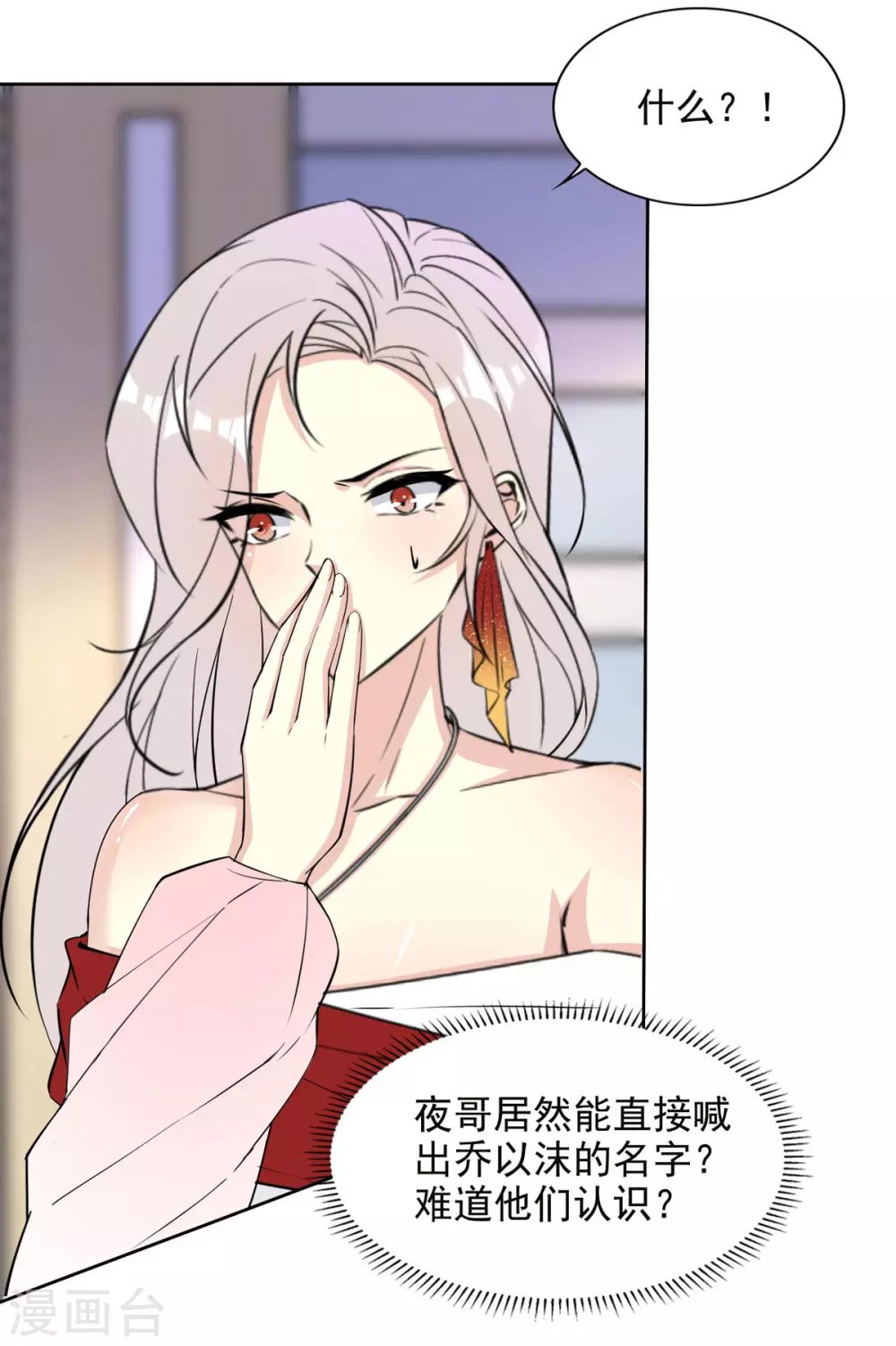第24话 懂的都懂