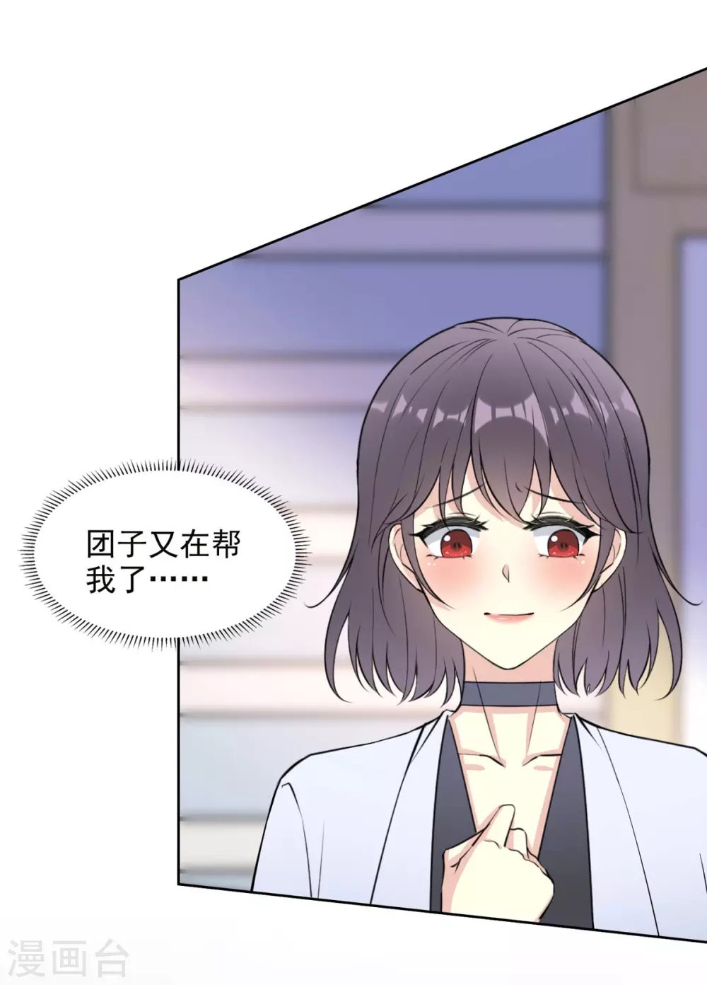第24话 懂的都懂
