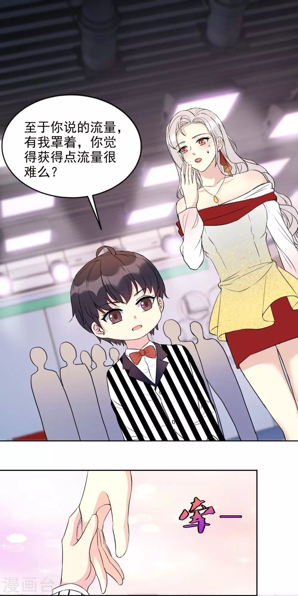 第24话 懂的都懂