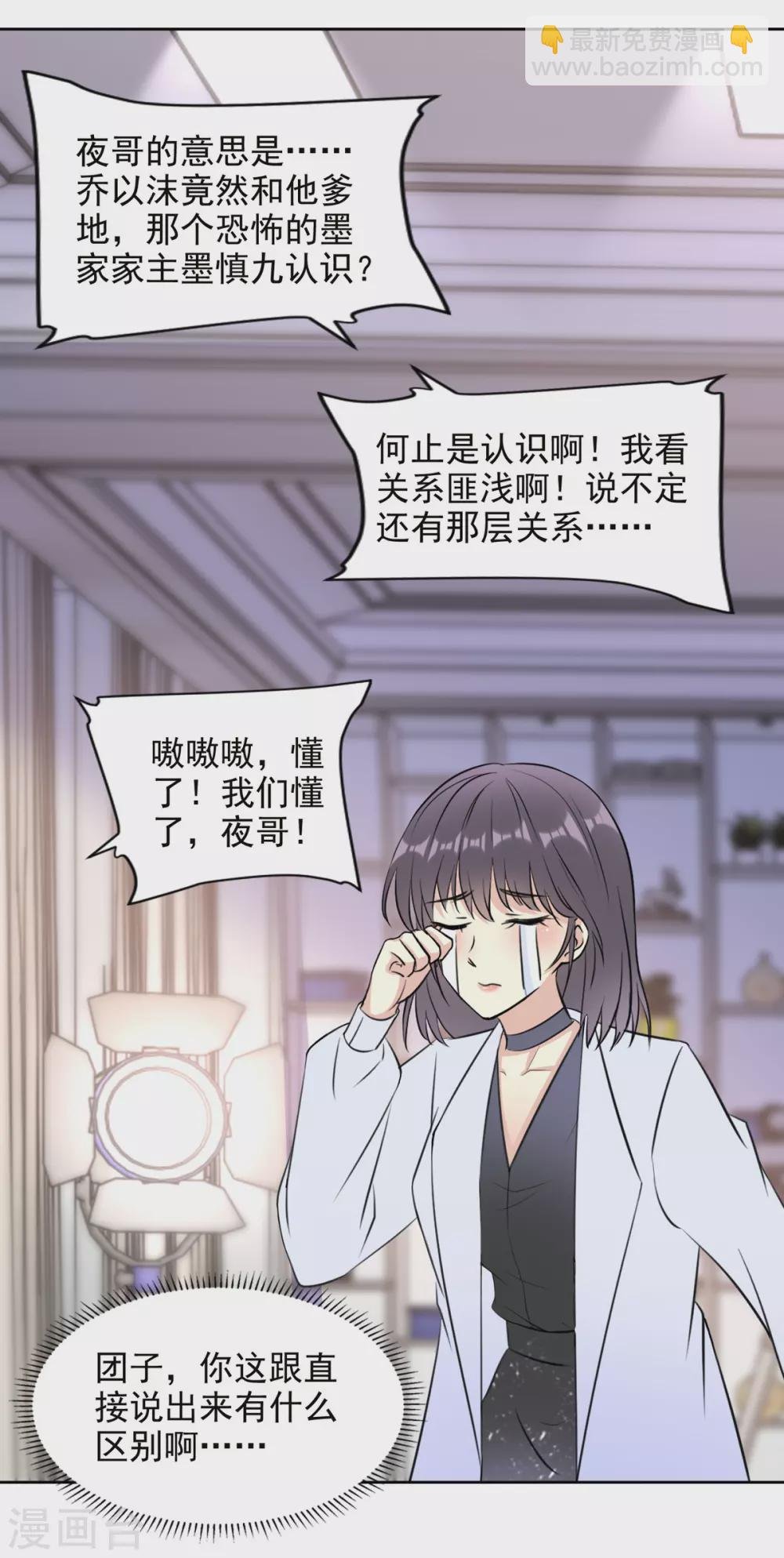 第24话 懂的都懂