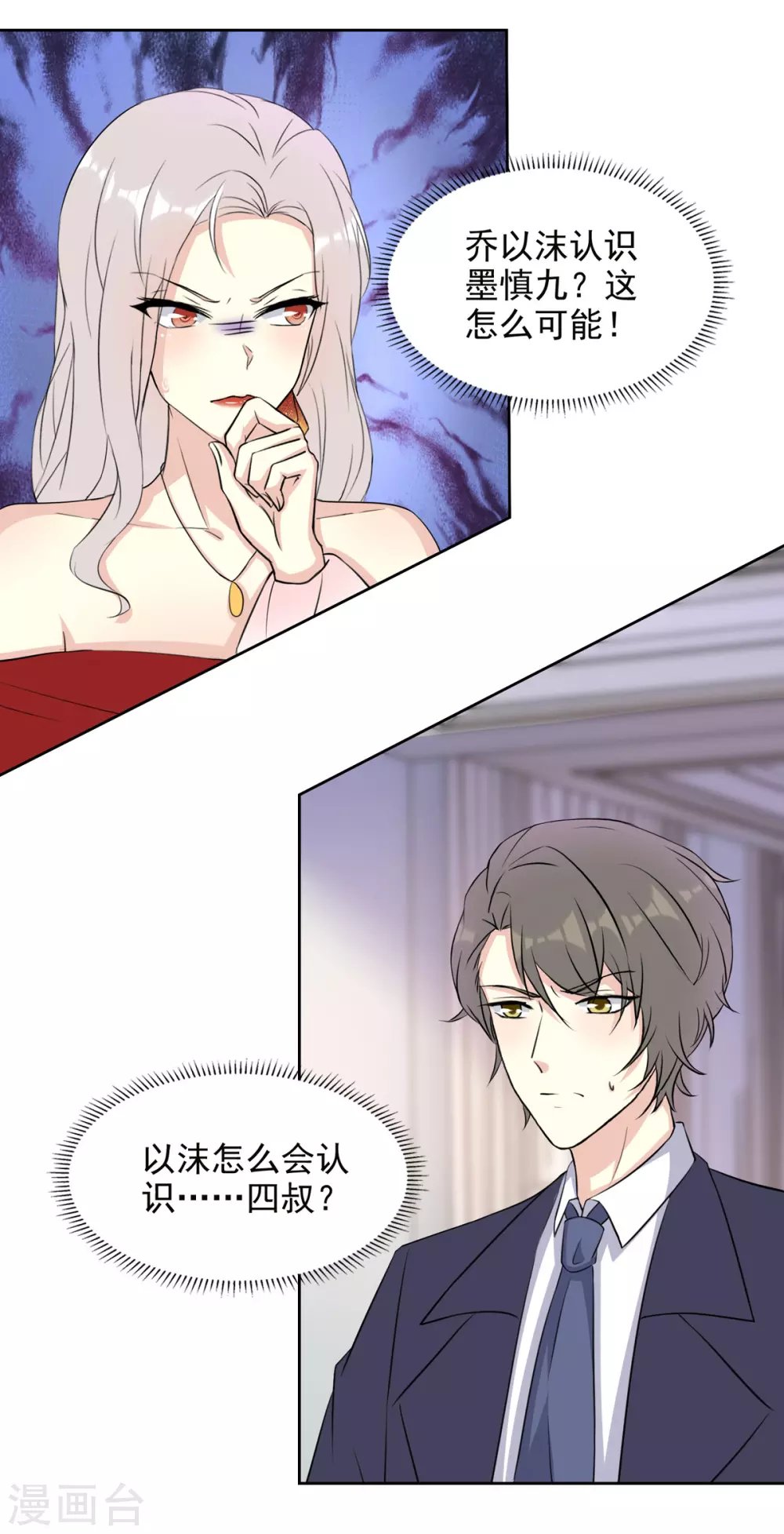 第24话 懂的都懂