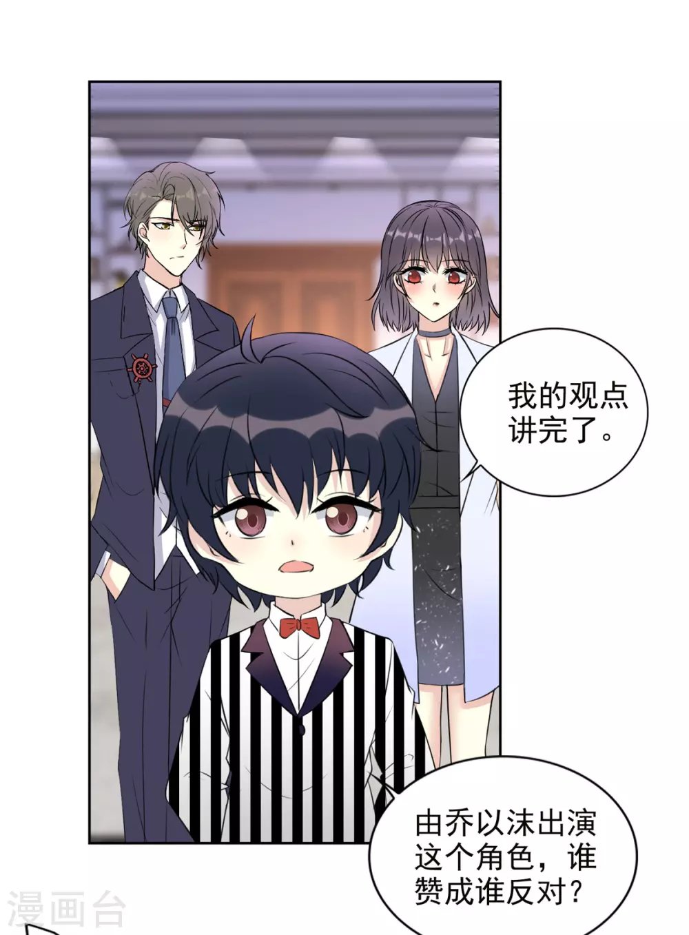 第24话 懂的都懂