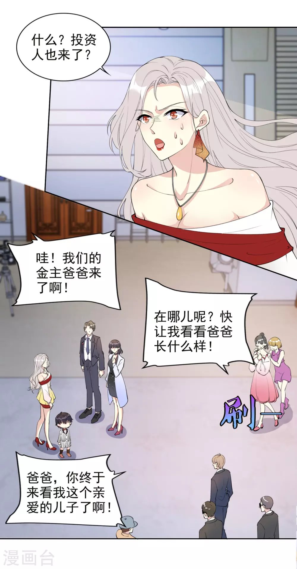 第24话 懂的都懂