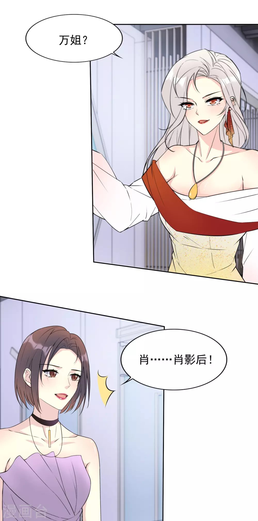第26话 心机