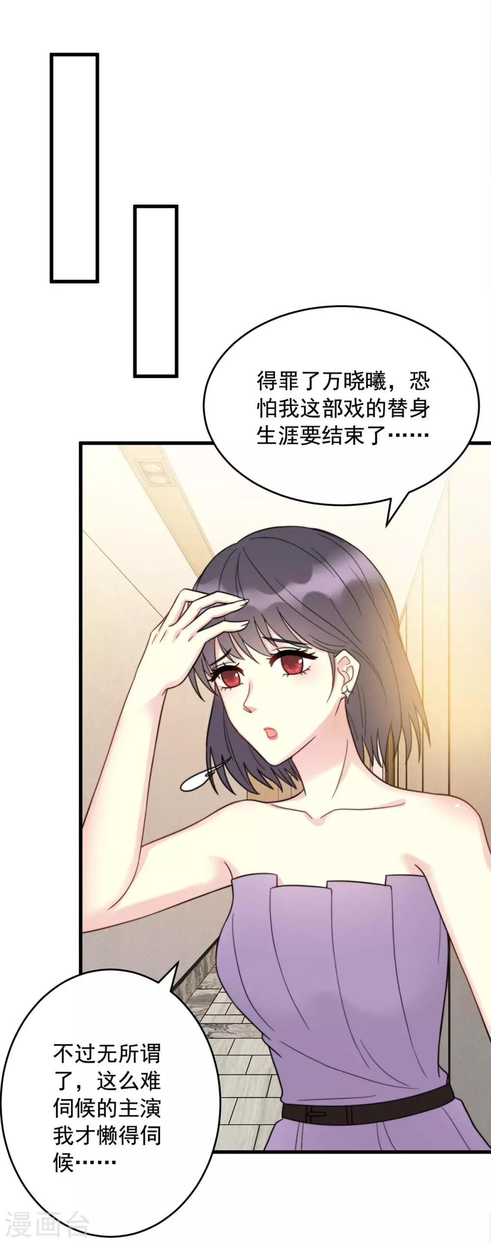 第3话 卫生间偶遇