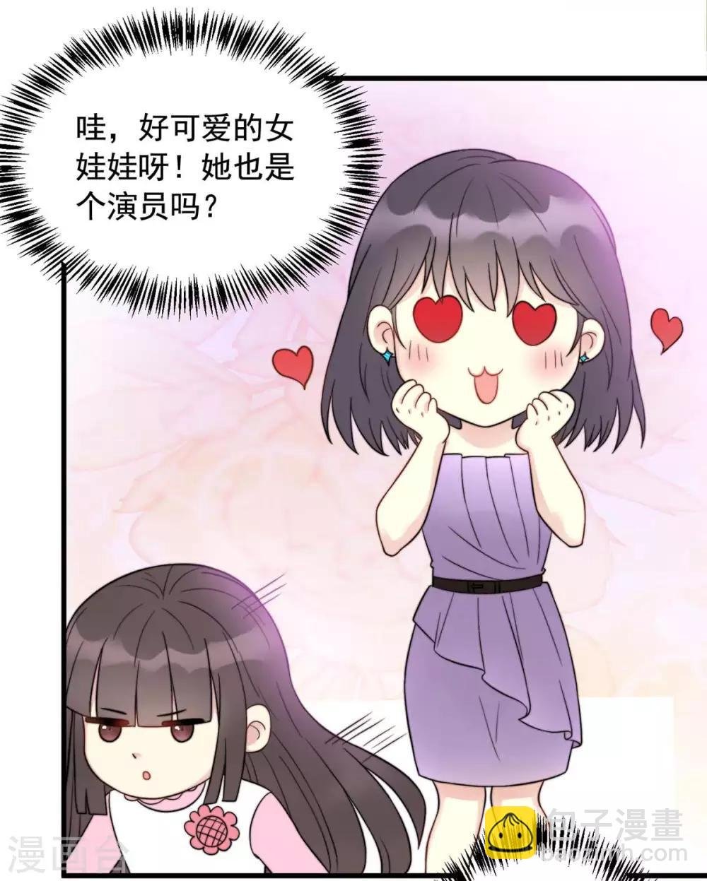 第3话 卫生间偶遇