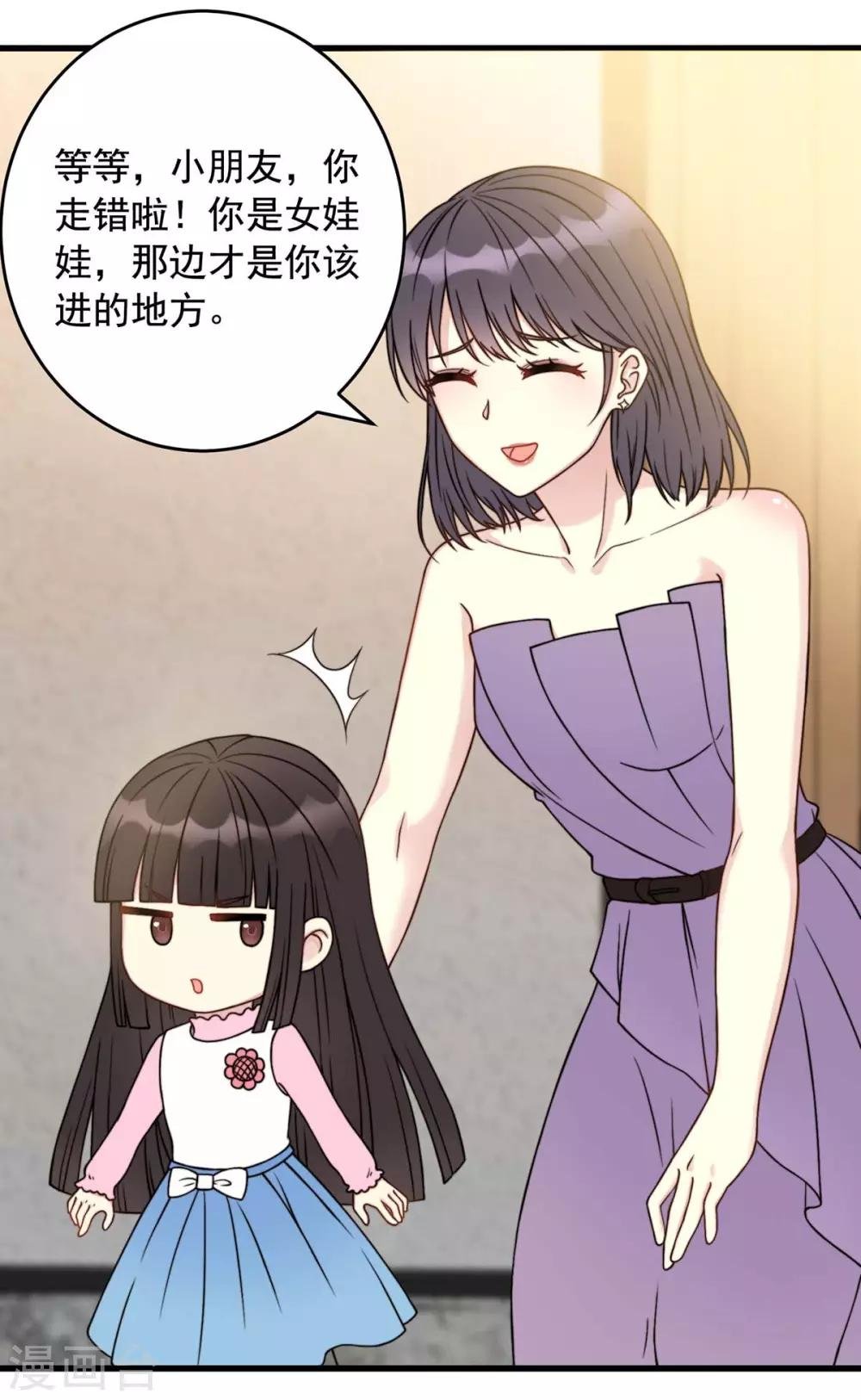 第3话 卫生间偶遇
