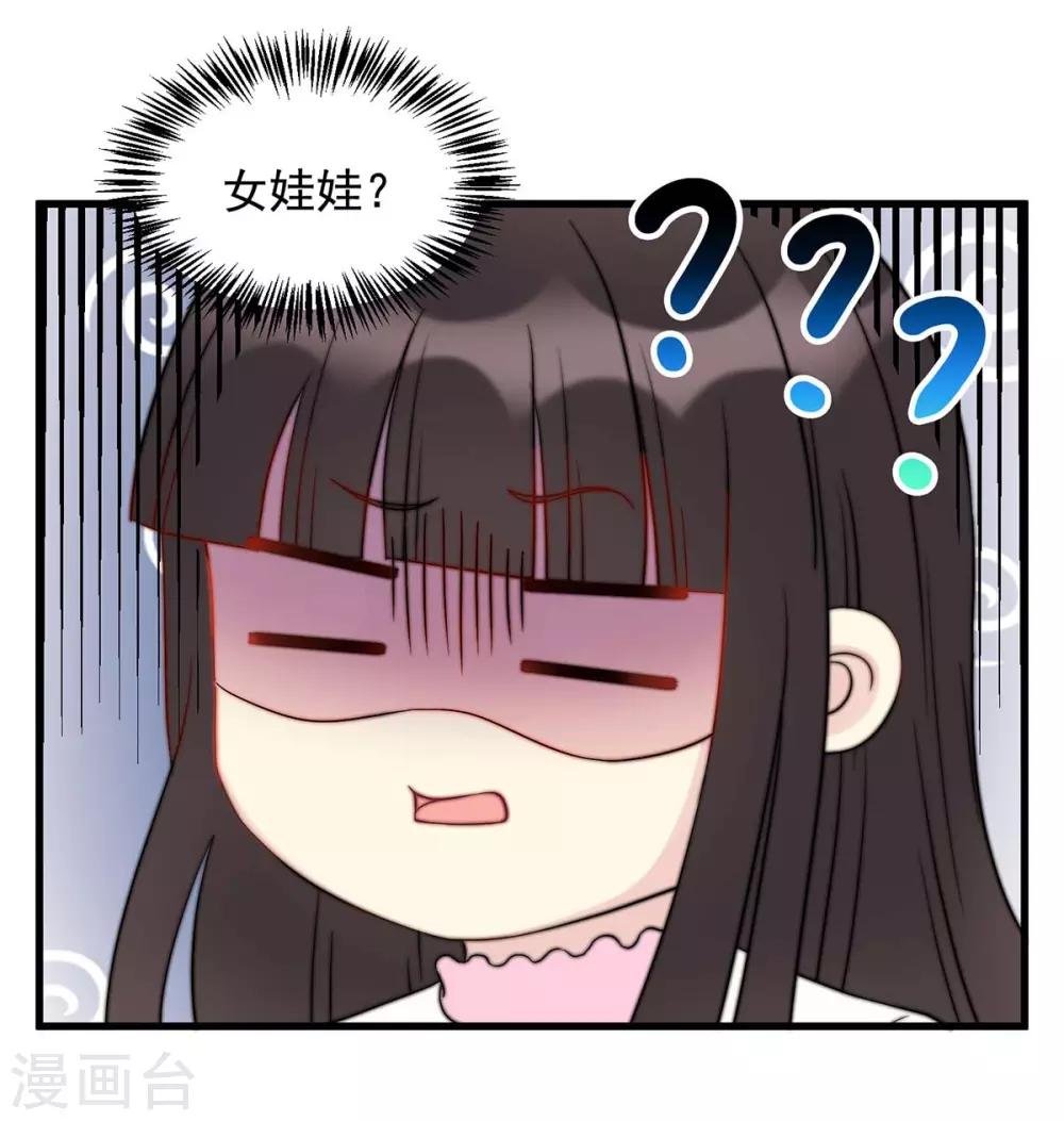 第3话 卫生间偶遇
