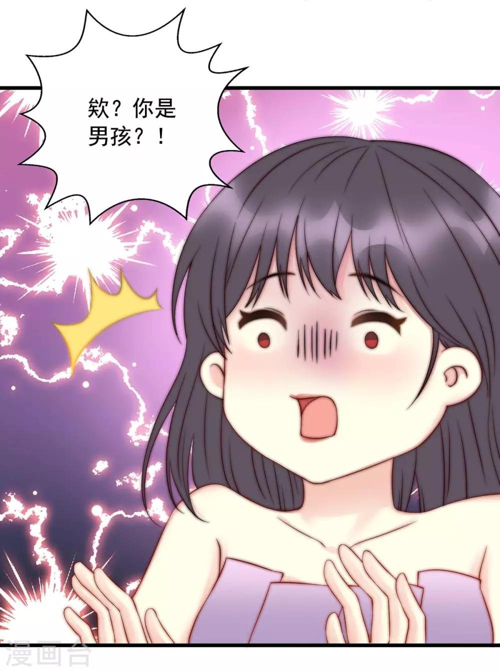 第3话 卫生间偶遇
