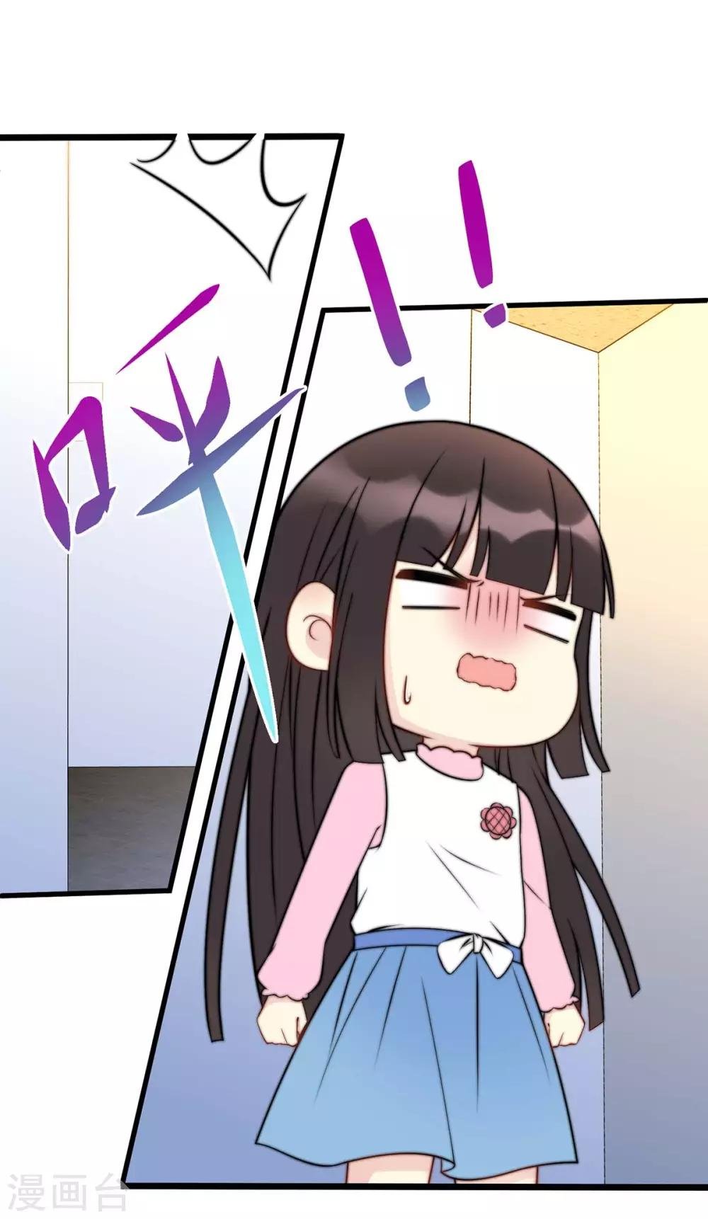 第3话 卫生间偶遇