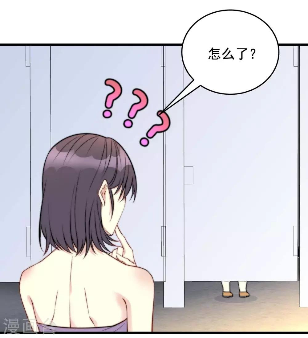 第3话 卫生间偶遇