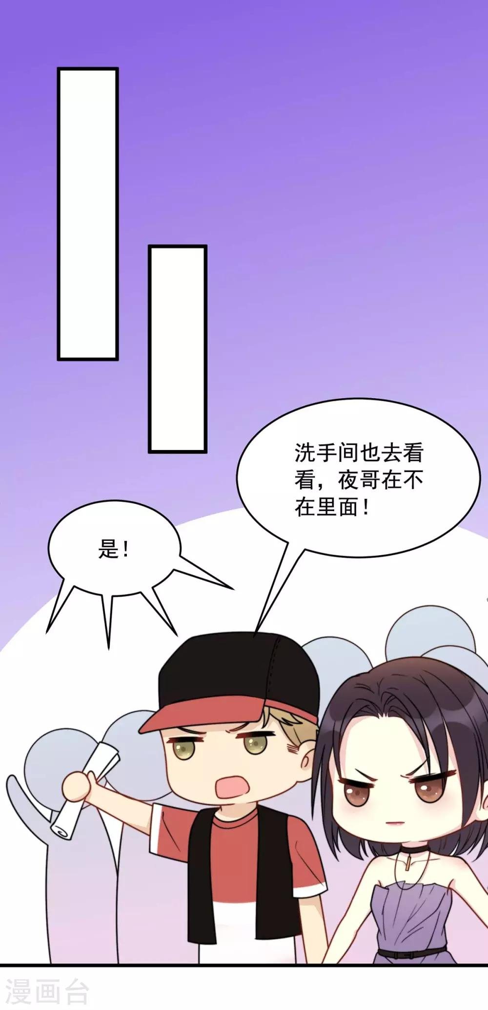 第4话 走人