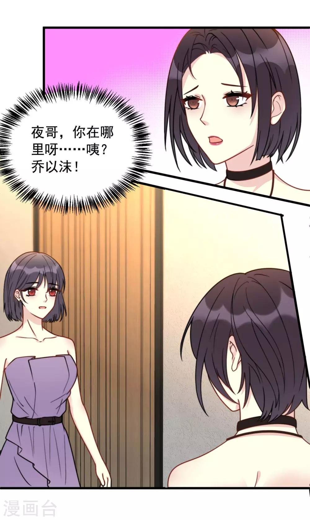 第4话 走人