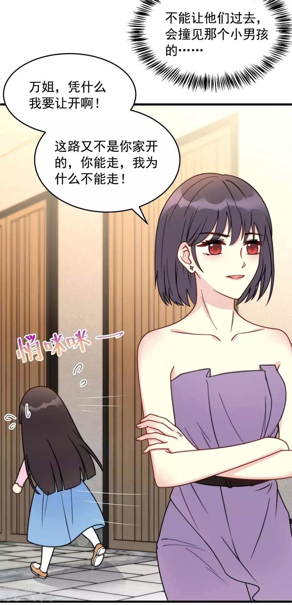 第4话 走人