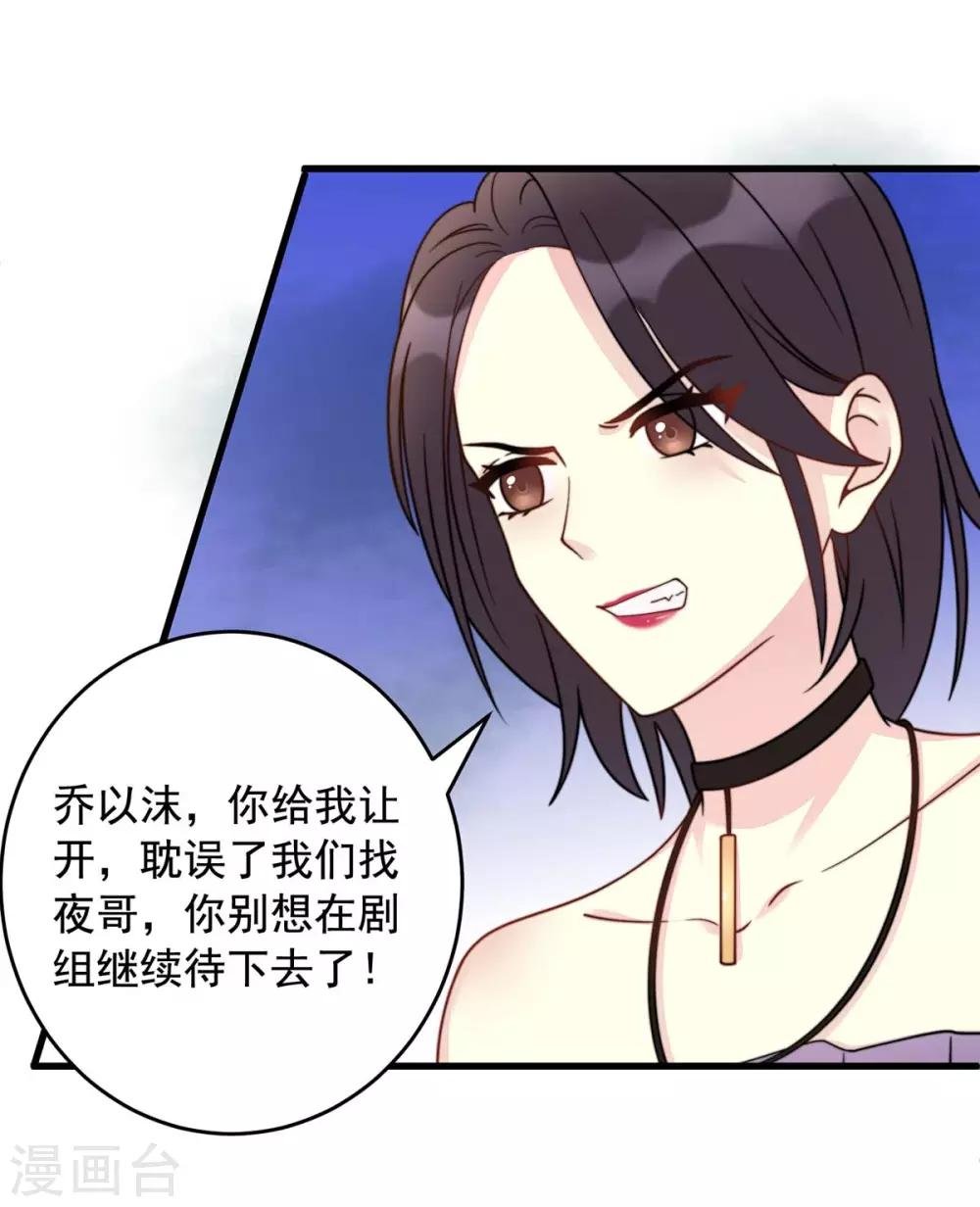 第4话 走人
