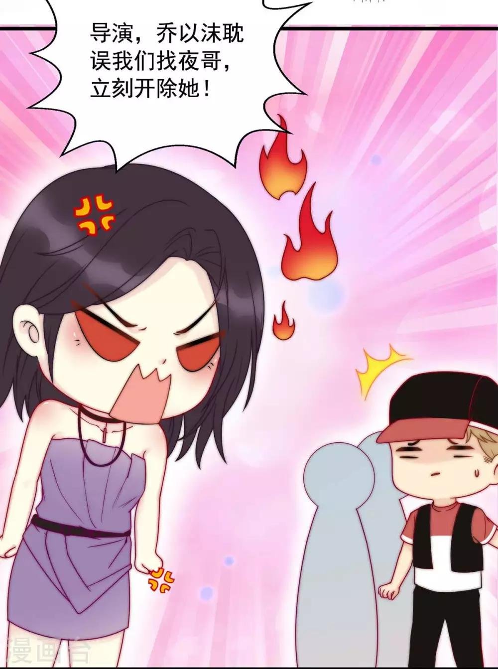 第4话 走人
