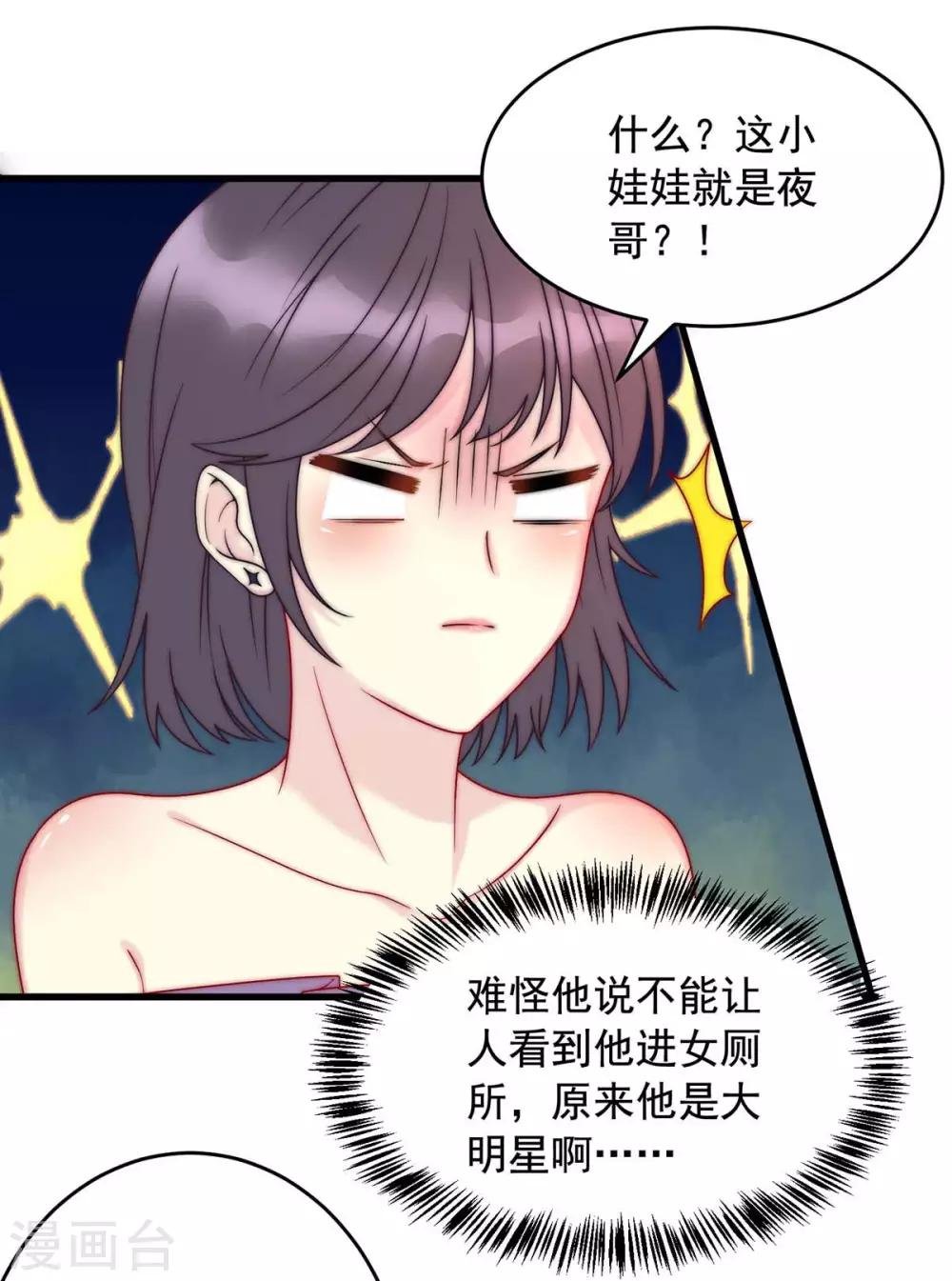 第4话 走人
