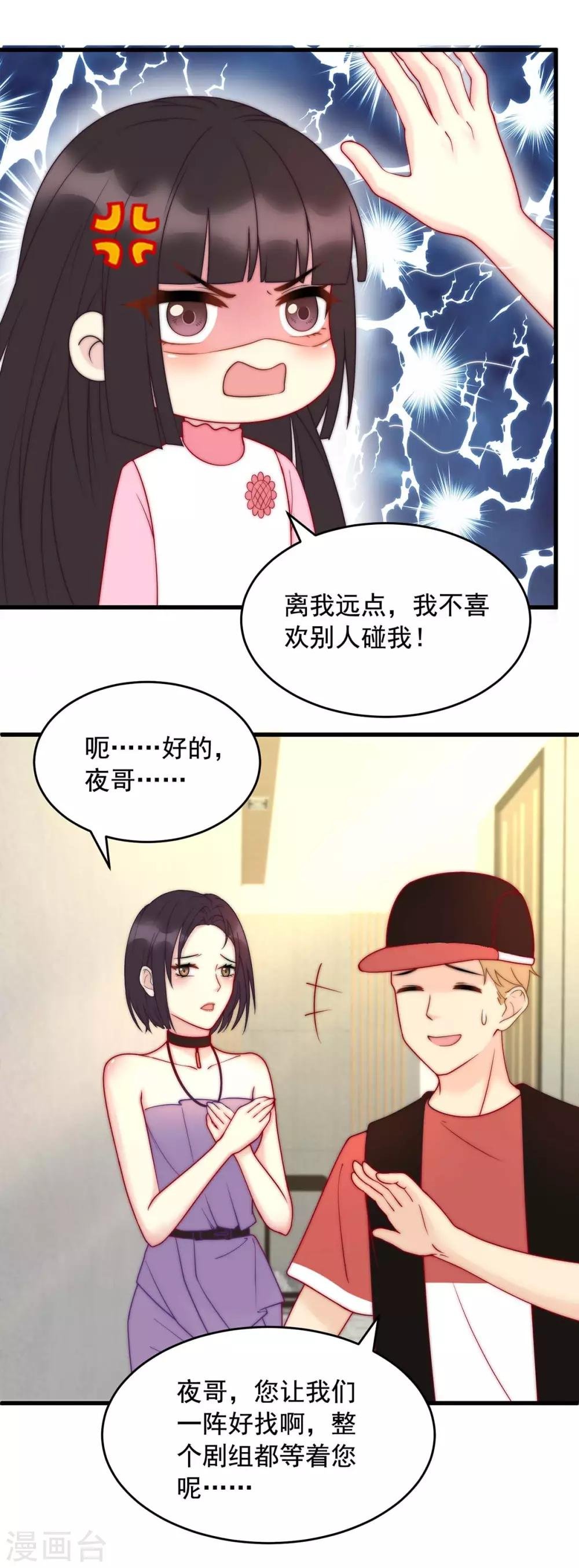 第4话 走人