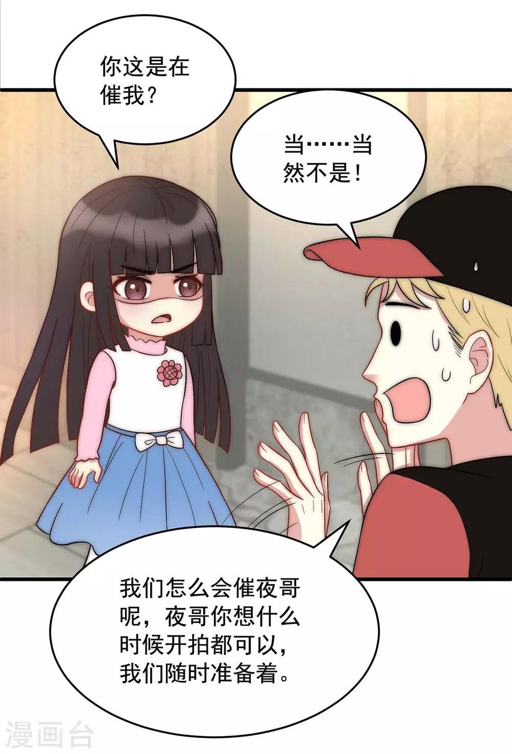 第4话 走人