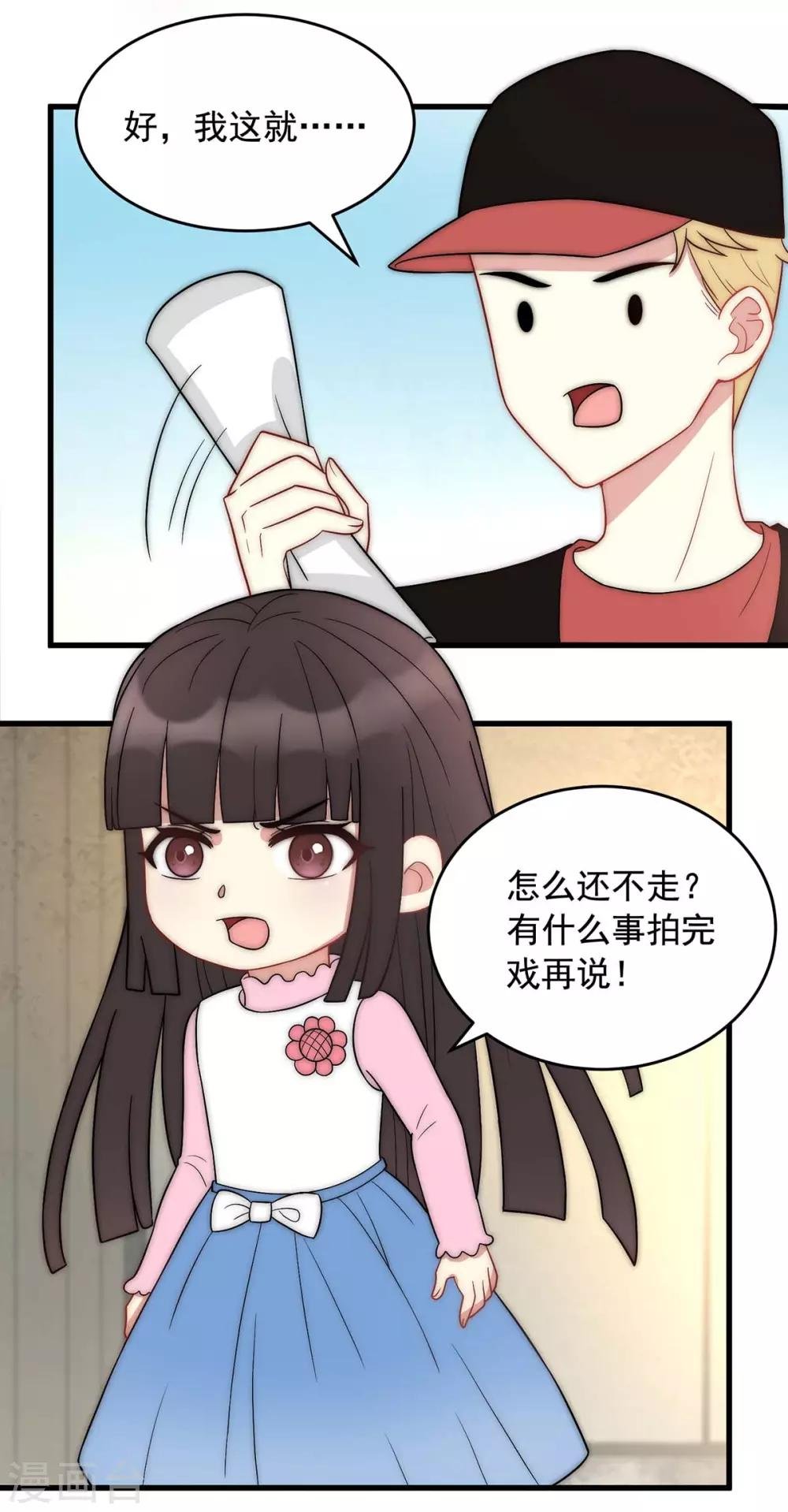 第4话 走人