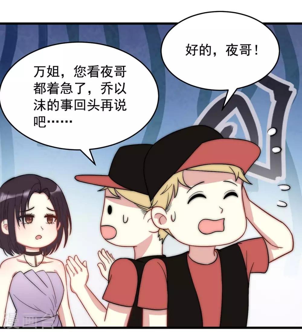 第4话 走人