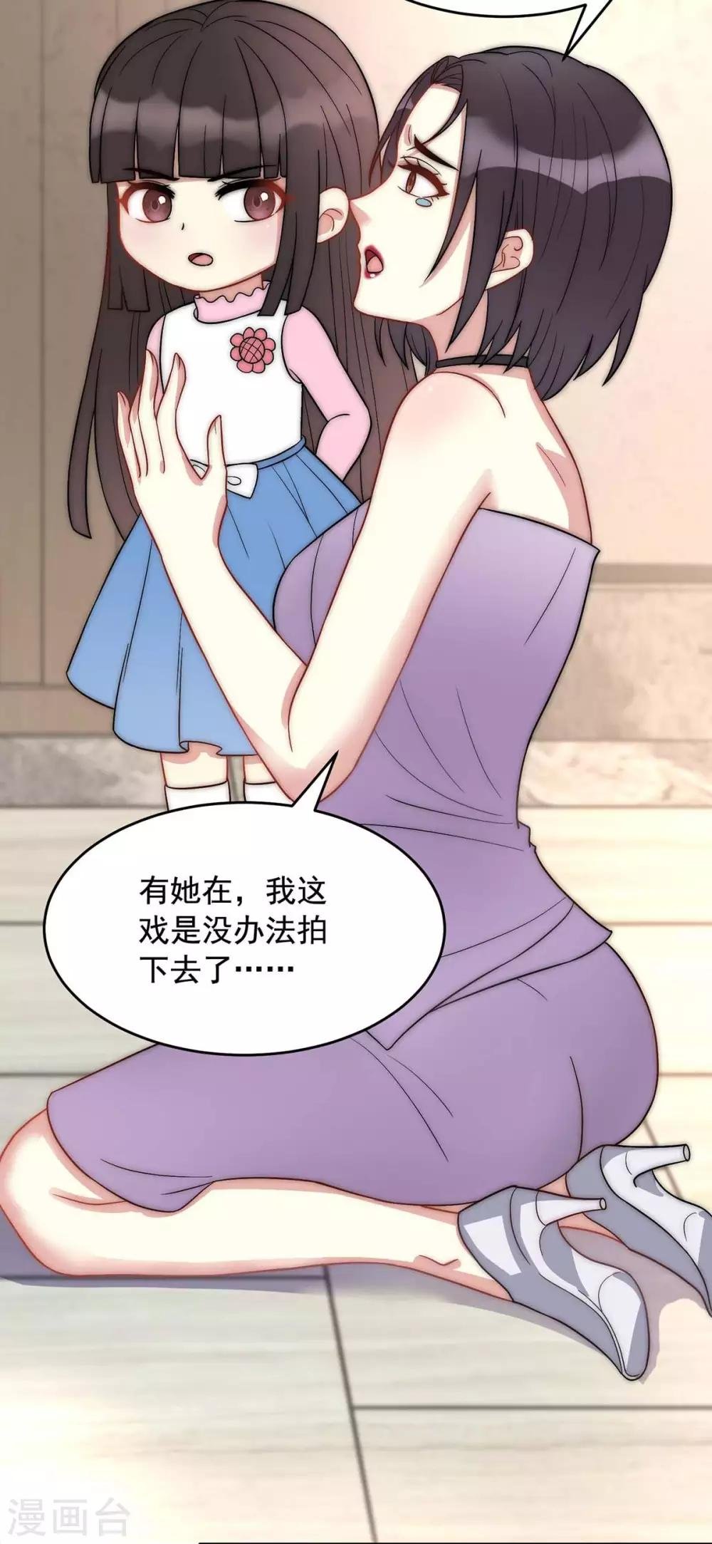 第4话 走人