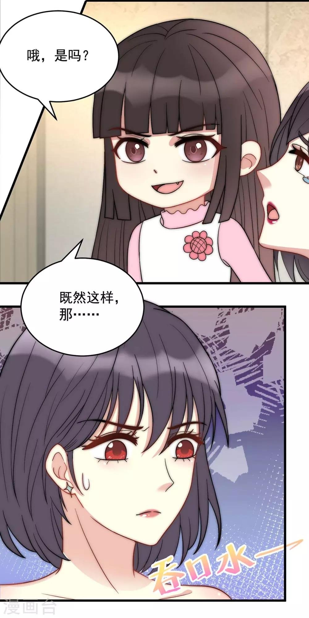 第4话 走人