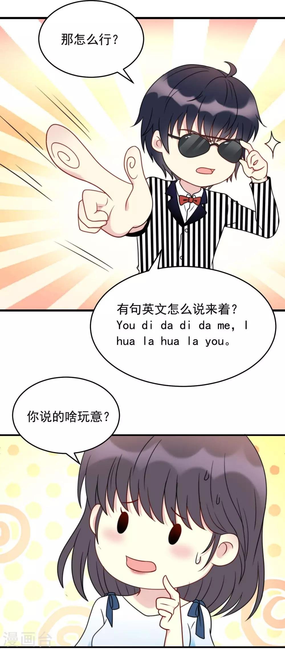 第6话 做客