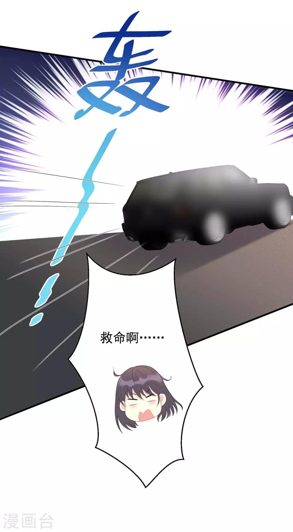 第6话 做客