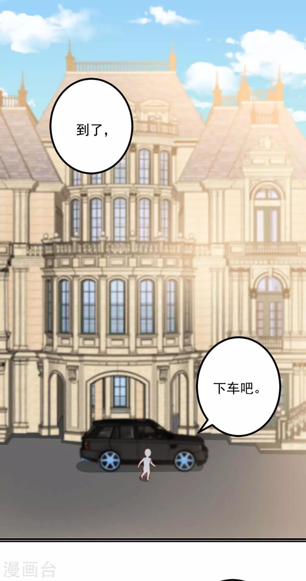 第6话 做客