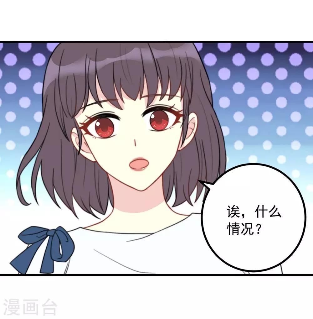 第6话 做客
