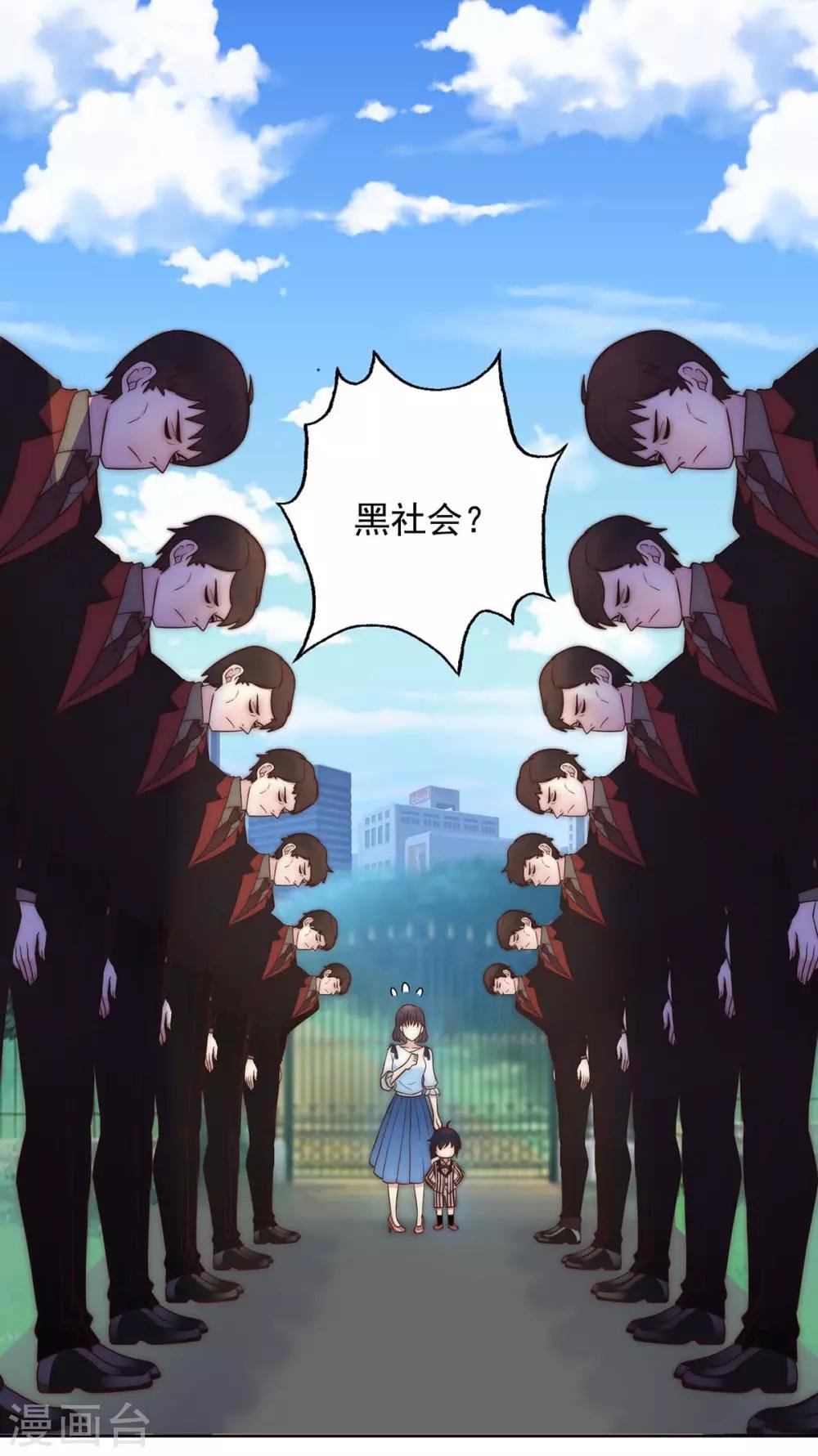 第6话 做客