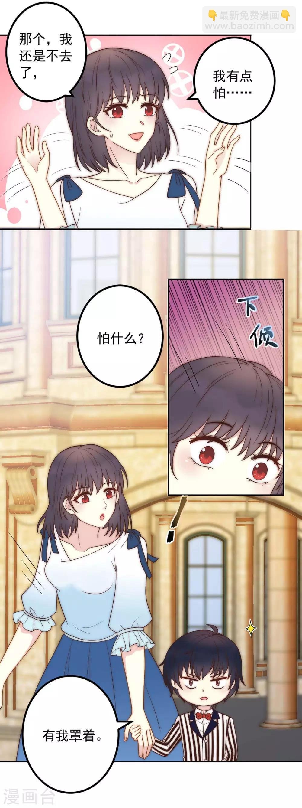 第6话 做客