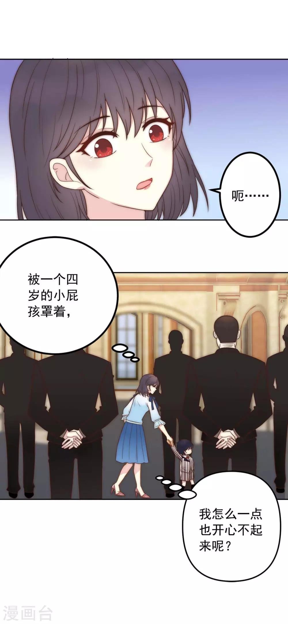 第6话 做客