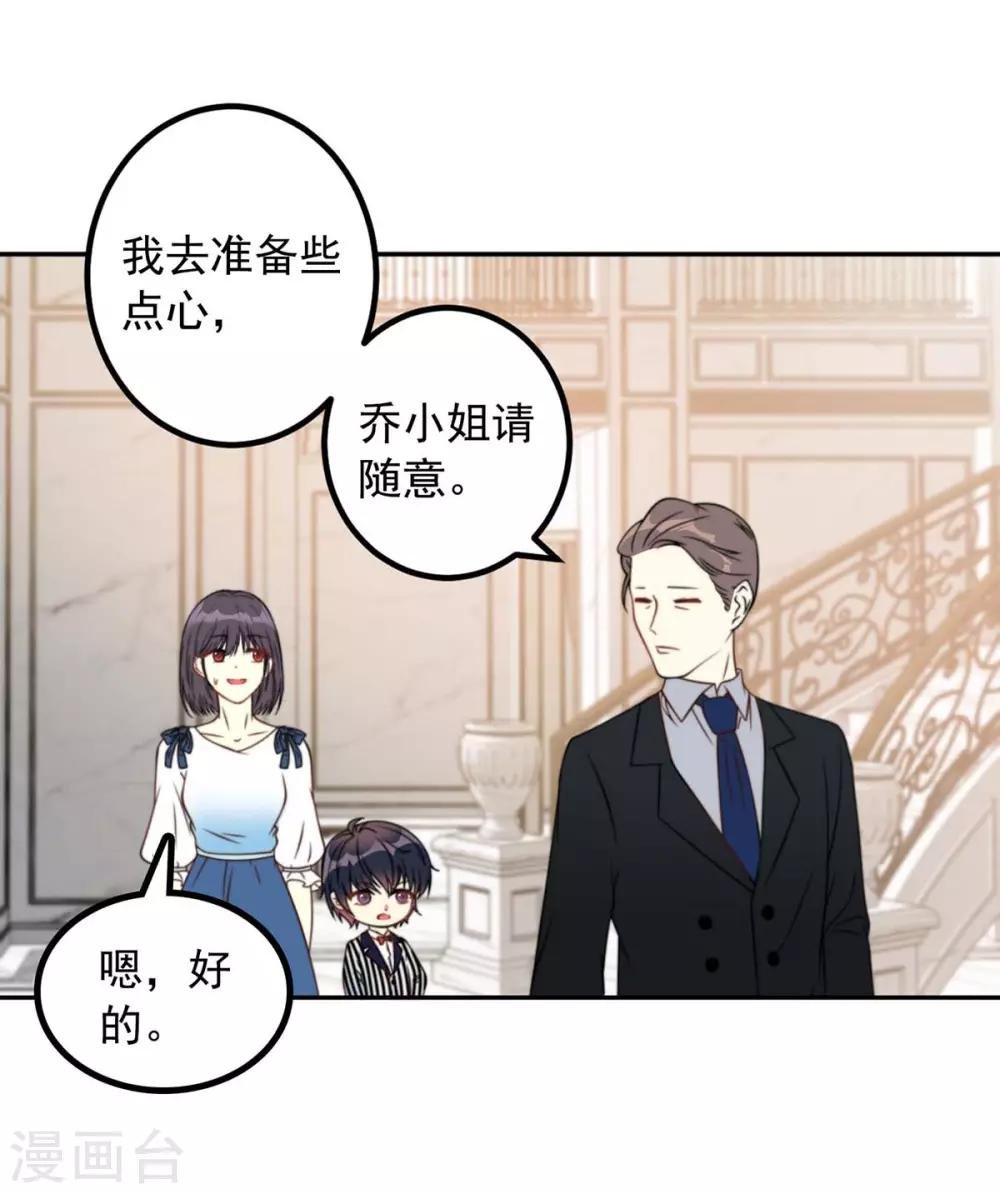 第7话 好帅的男人