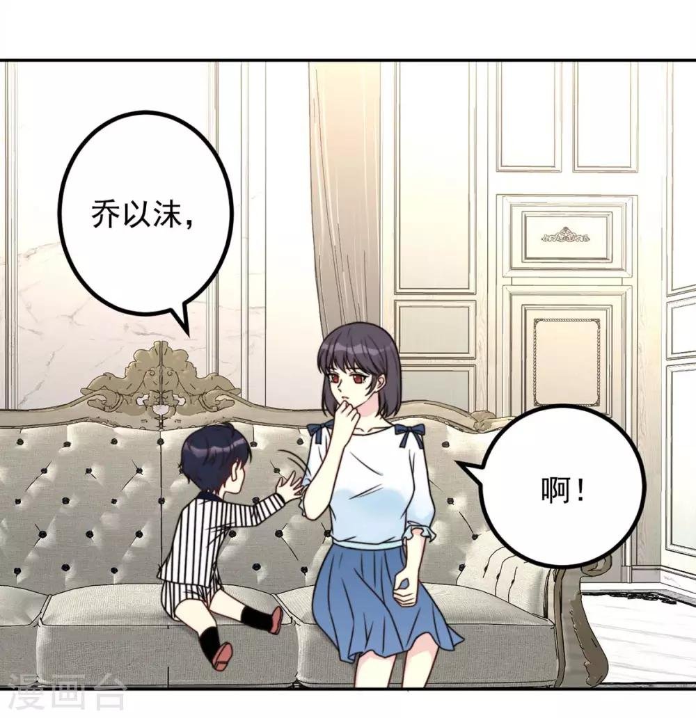 第7话 好帅的男人